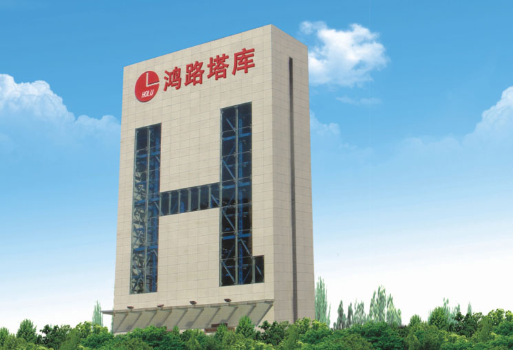 垂直升降式停車設(shè)備（塔庫）