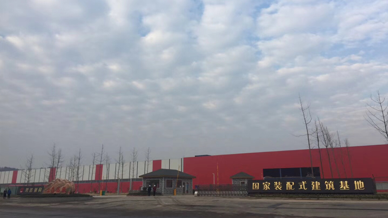 渦陽生產(chǎn)基地