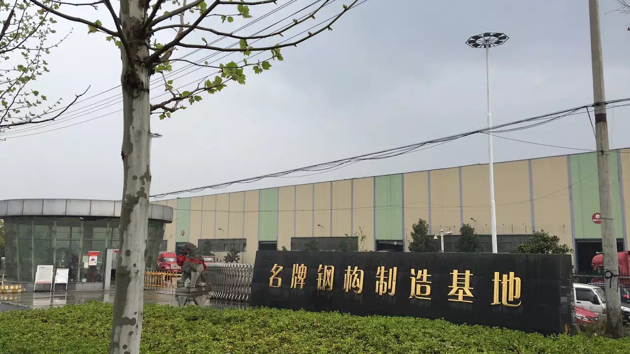 安徽合肥生產(chǎn)基地