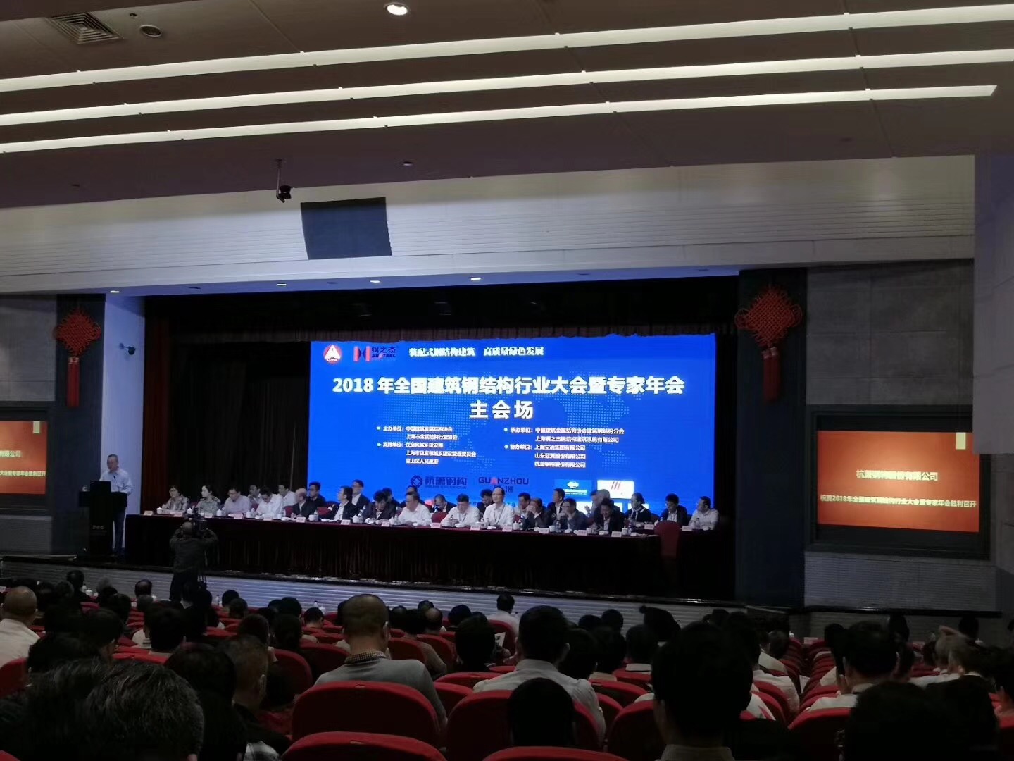 鴻路鋼構(gòu) |榮獲2017年度全國建筑鋼結(jié)構(gòu)行業(yè)多個獎項